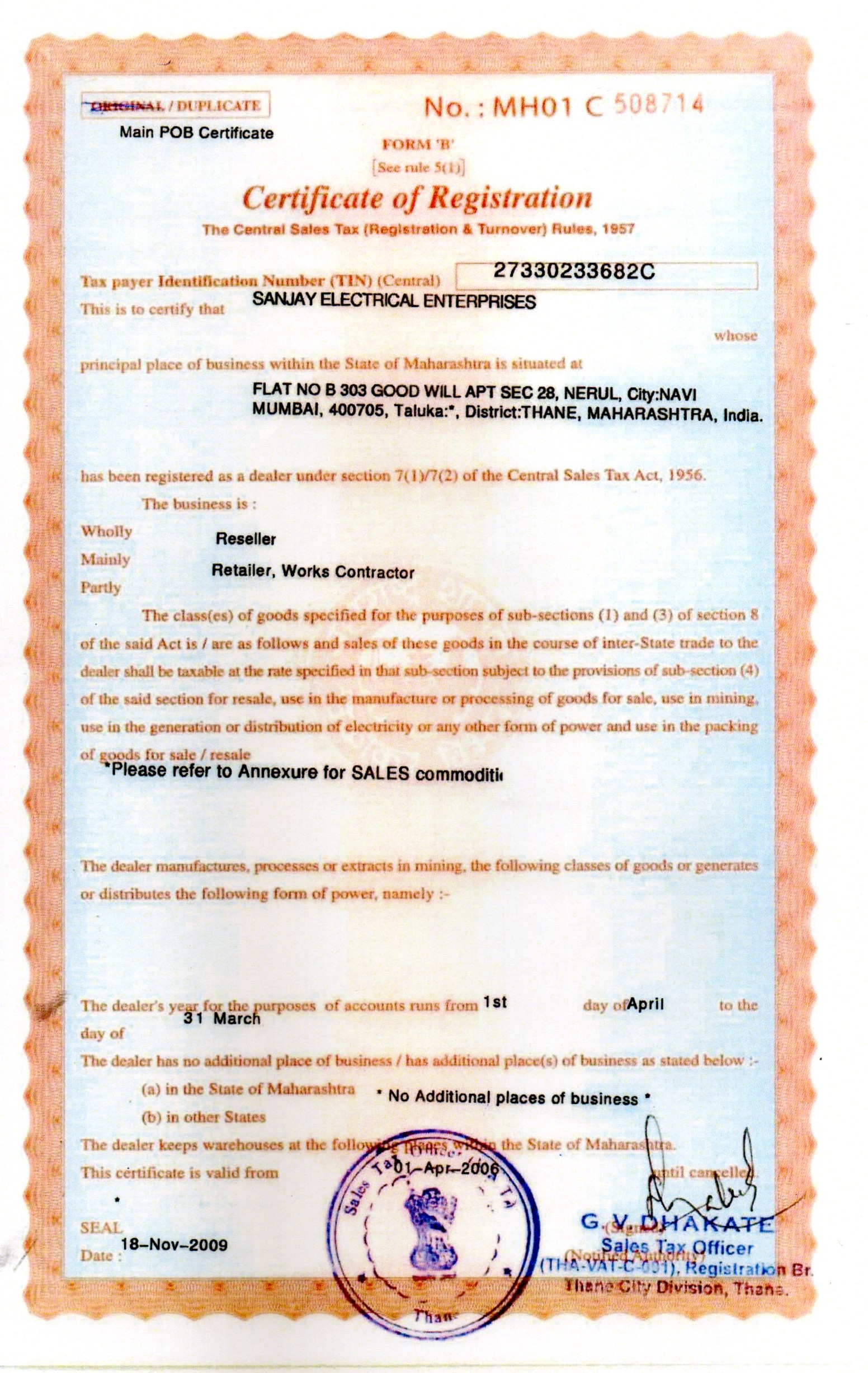 Certificate